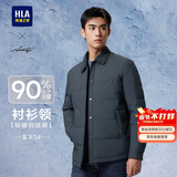 HLA海澜之家羽绒服男轻商务时尚翻领外套男冬季
