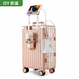 欧遥铝框行李箱加厚复古皮手提拉杆箱商务结实耐用可坐人硬壳密码箱包 卡扣茱萸粉【杯架+usb+支架】 20英寸 【可登机】双封闭干湿分离