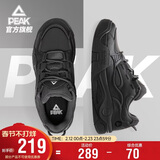 匹克态极漫游板鞋男冬季增高厚底百搭轻便休闲鞋运动鞋子男DB340257