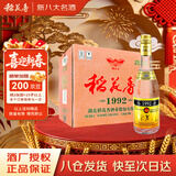 稻花香 1992金色 浓香型白酒 52度 500ml*12 整箱装 