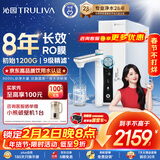 沁园家用净水器双子芯1000G 厨房台下式8年RO反渗透过滤器 直饮净饮水一体机UR-S61096母婴认证