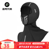 洛克兄弟骑行头套保暖骑行面罩冬季户外摩托车头套全脸防风围脖男女 冰丝防晒头-脸谱长款 黑色