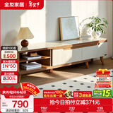 全友家居新中式实木脚抽屉式收纳客厅钢化玻璃茶几电视柜子组合家具 原橡色|电视柜