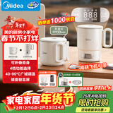 美的（Midea）迷你便携式烧水杯旅行折叠小容量恒温保温壶316L不锈钢冲奶泡茶自动断电泡面杯年货MK-SH07S105