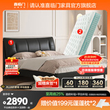 喜临门真皮艺双人大床主次卧室现代简约软靠包尼亚pro[床架] 极光黑+云朗air床垫软硬适中-7天发货 1.5*2米