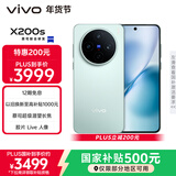 vivo X200s 16GB+256GB 薄荷蓝 国家补贴 蔡司超级潜望长焦 湿手秒开超声波指纹 拍照 AI手机