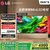LG品质款QNED系列 65英寸电视 Mini LED 超薄4K电视机 144Hz高刷 杜比视界开机无广告65QNED85ACA