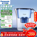 松下（Panasonic）滤水壶3.5L升级款一壶六芯蓝色家用自来水过滤器净水壶