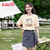 班尼路（Baleno）宽松圆领纯棉短袖T恤女2026年夏季休闲百搭上衣通勤时尚款女装