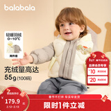巴拉巴拉童装宝宝羽绒服保暖婴儿外套儿童冬季两件套萌趣男童女童 奶白10501 110 外套充绒39g+马甲充绒24g
