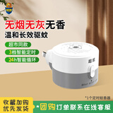 超威电热蚊香液驱蚊水防蚊器防蚊子家用蚊香器插电式电蚊香液室内套装 新款*智能定时加热器1个