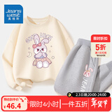 真维斯儿童套装圆领长袖薄款长裤男童女童秋季衣服中大童宽松运动服童装 【薄款套装】杏（兔）灰（粉） 140