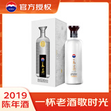 茅台（MOUTAI）王茅祥邦2019年份老酒 酱香型白酒 53度 500ml 单瓶装 礼赠宴请