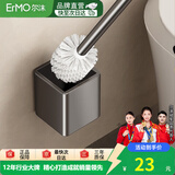 尔沫卫生间置物架太空铝免打孔浴巾架厕所浴室毛巾架厨卫挂件枪灰 加厚马桶刷