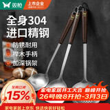 双枪304不锈钢锅铲三件套炒菜铲子汤勺子漏勺厨具套装家用榉木柄