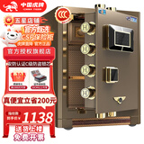 虎牌保险柜家用保险箱国标CSP(3C)认证财务办公虎牌保险柜大型防火防盗全钢柜小型50/58/88cm可隐藏柜 高58cm咖啡金 指纹款(钥匙/密码/指纹解锁)