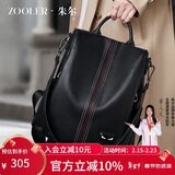 朱尔双肩包女轻奢真皮背包女防盗女士双肩包软皮旅行背包女生日礼物