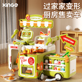 欣格迷你小厨房玩具儿童超市仿真收银机变形车购物女孩生日礼物