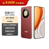 荣耀X70 12+512 朱砂红  金标十面抗摔 80W无线超级快充 IP69防水 荣耀绿洲护眼屏 AI手机 国家补贴