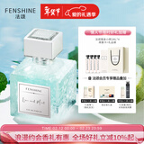 法颂青柠薄荷香水冰裂纹瓶身清新淡香送女友老婆情人节礼物60ml