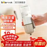 小熊（Bear）定量盐瓶调味罐撒盐瓶器精准控盐罐按压式调料瓶可控制可计量盐罐 180ml 0.5g精准定量  CX-W0078