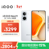 vivo iQOO Neo11 16GB+512GB 驰光白2K 144Hz珠峰屏 骁龙8至尊版  国家补贴iqooneo11学生游戏电竞手机