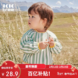 Kocotreekk树儿童罩衣围兜防水防脏婴儿吃饭护衣宝宝反穿衣 萨利青 M 