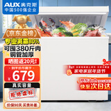 奥克斯（AUX）小冰柜家用小型冷藏柜冷冻柜两用冰柜小型租房家用小冰箱小型冷柜 铜管246升级节能款/可囤380斤肉/减霜 200L