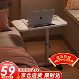 甄严选 可移动电脑桌升降床边桌床上学习桌办公懒人书桌简易折叠小桌子 【可折叠】暖白色60*40CM