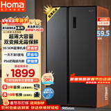 奥马（Homa）452升对开门家用电冰箱60cm以下超薄机身一级能效双变频风冷无霜薄款双开门452WKJ/B国家补贴