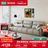林氏家居真皮沙发客厅轻奢高级感2025新款钢琴键沙发头层牛皮家具PS060 3.05m|漫游灰|加厚头层牛皮