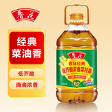鲁花食用油 香味经典 低芥酸 浓香菜籽油4L