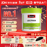 Swisse斯维诗 大豆卵磷脂胶囊1200mg 呵护肝脏清净身体维持健康120粒/瓶