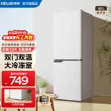 美菱离子净177L两门冰箱家用小占地大冷冻室省电低噪宿舍租房三级能效直冷微霜BCD-177LCX以旧换新 BCD-181LCX白色