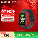 三星（SAMSUNG）Galaxy Fit3 智能手环 1.6英寸 高清AMOLED屏幕 轻薄设计 蓝牙运动心率健康监测 水墨黑