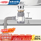 杜邦（DU PONT）洗手盆洗脸盆面盆下水管套装防堵排水管防臭漏洗脸池下水器PJ213