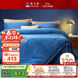 富安娜家纺四件套 牛奶绒床上四件套双面暖绒防静电冬季单双人203*229cm