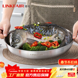 凌丰304不锈钢餐盘子菜碟家用菜盘家用圆盘加厚碟子骨碟菜盆 菜碟-内径26cm