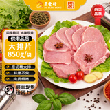 五丰上食供港大排片850g鲜冻新鲜猪排速冻生鲜大排骨猪扒排骨年糕炸猪排 1盒供港大排片净重850g