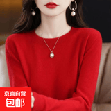 【撤柜精品】加厚羊毛衫质感低领打底衫女秋冬洋气内搭针织毛衣女 大红色 3XL 建议135-145斤】