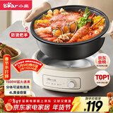 小熊（Bear）电火锅 火锅专用锅电锅家用3-4个人 不粘分体式可拆洗多功能涮肉电煮锅火锅锅 F40P3 4L防烫把手