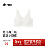 ubras【虞书欣同款】小奶皮云朵隐形无尺码内衣女粉底液文胸透气无痕 【小奶皮】燕麦奶色 均码 背心款100-130斤/A-C杯