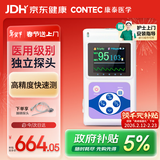 CONTEC康泰脉搏血氧仪医用老人家用脉搏检测仪脉氧仪氧饱夹 CMS60D 