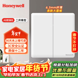 霍尼韦尔（Honeywell）开关插座面板 二开单控 86型超薄无框亲肤墙壁开关A8奶油白