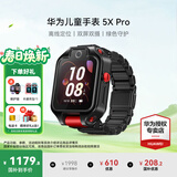 华为（HUAWEI）儿童手表5X/Pro【国家补贴15%】智能双摄拍照视频4G全网电话手表通话游泳防水学生男女孩离线朋友4 5XPro幻夜黑【送高清贴膜*2+吊坠+电话卡】 7天无理由