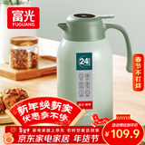 富光保温壶大容量内外304不锈钢显温壶家用暖壶按压式热水壶开水瓶