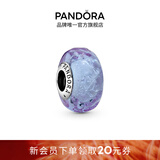 潘多拉（PANDORA）[新年礼物]薰衣草色波浪形玻璃串饰紫色diy串珠高级时尚生日礼物 薰衣草色 均码