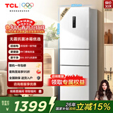 TCL 260升三门三温区一级变频节能冰箱白色 风冷无霜 小型家用电冰箱 小户型租房宿舍 以旧换新 R260V5-C国家补贴