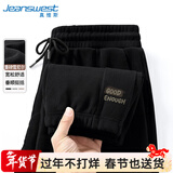 真维斯（Jeanswest）休闲裤男款2026春季新款重磅灯芯绒雪尼尔束腿裤男士运动卫裤