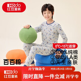 红豆纯棉秋衣秋裤中大童秋冬内衣套装儿童居家睡衣M1117火箭卫星165